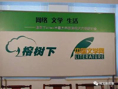 第11期陕西北路网文讲坛花絮/"北路时间"启用
