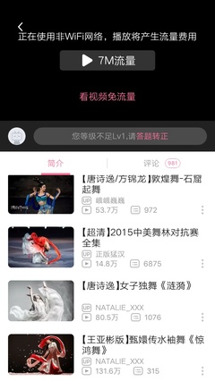 哔哩哔哩上有哪些值得关注的舞蹈up主?