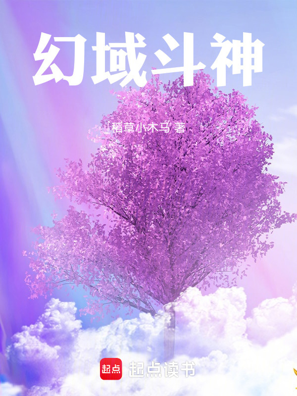 瑶仙界主